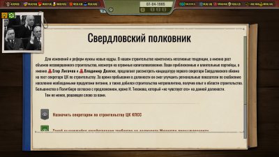 Crisis in the Kremlin: The Cold War